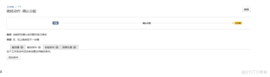Jira使用说明文档_字段_15